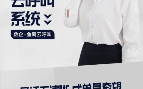 成都外呼系统外呼：助力企业提升营销效率