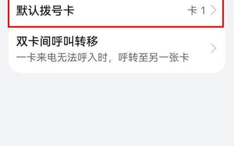 打电话手机卡推荐：如何选择最适合您的卡？