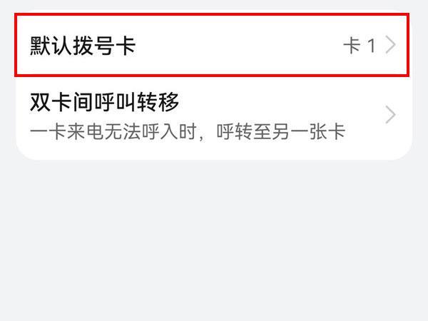 打电话手机卡推荐：如何选择最适合您的卡？