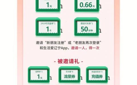 辽宁手机卡办理指南：选卡、套餐、常见问题一网打尽