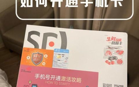 哪个快递可以寄手机卡？