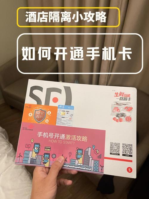 哪个快递可以寄手机卡？