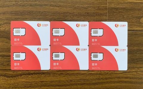 电销卡哪个比较好？