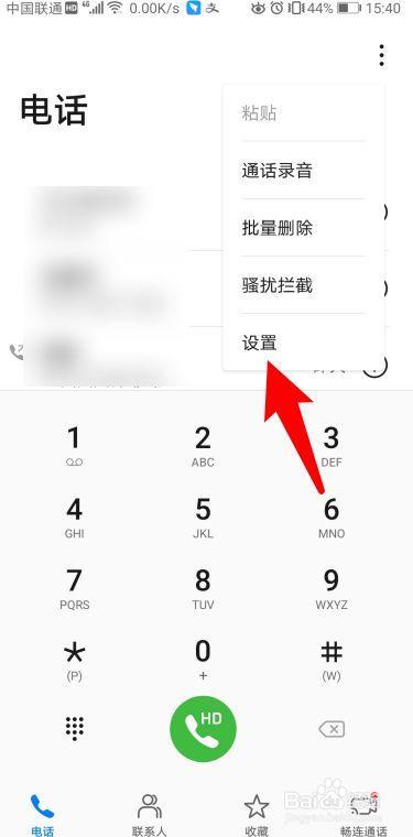 如何查询手机号码？