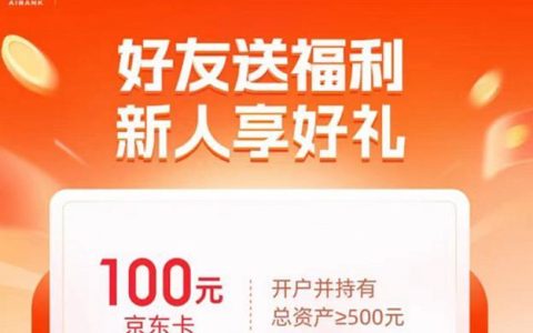 京东E卡销售：一站式购物体验的便捷支付方式