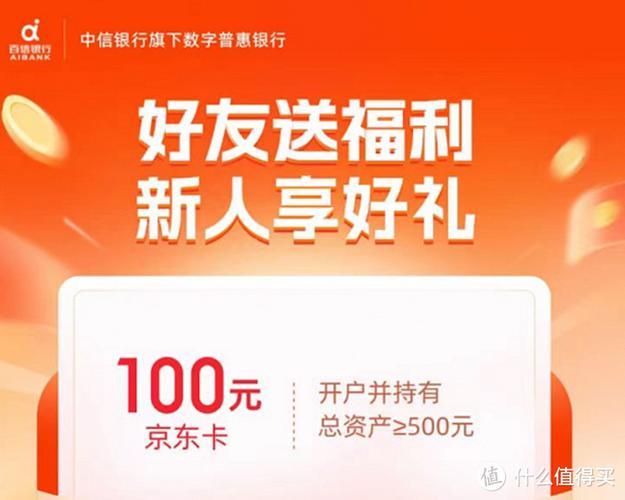 京东E卡销售：一站式购物体验的便捷支付方式