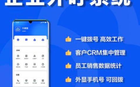 客服智能外呼系统：助力企业提升效率，优化服务体验