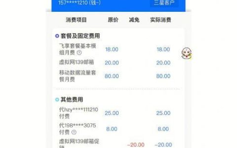 移动手机通话每分钟多少钱？