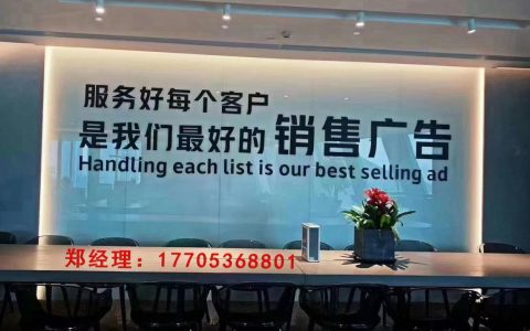 朗玛卡电销：高效销售的利器