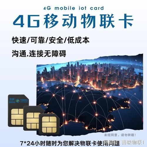 购买外地手机卡：攻略指南