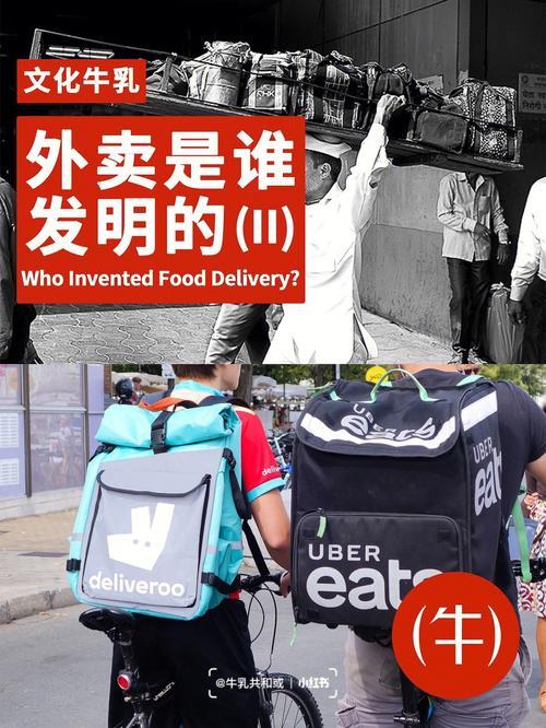 外卖服务：便捷生活的助推器