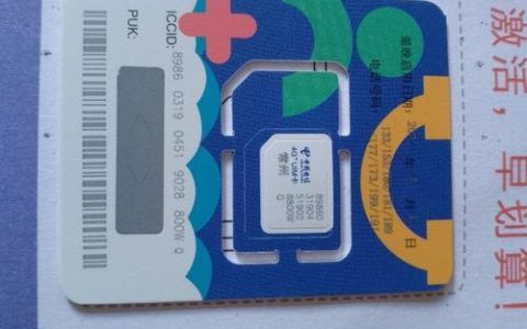 只有通话功能的电话卡：还存在吗？