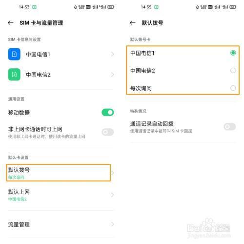 通话多的手机卡：如何选择最适合您的卡？
