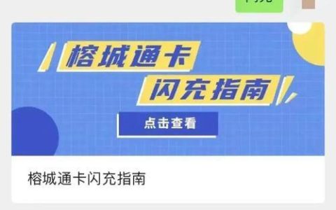 福州手机卡指南：快速入门