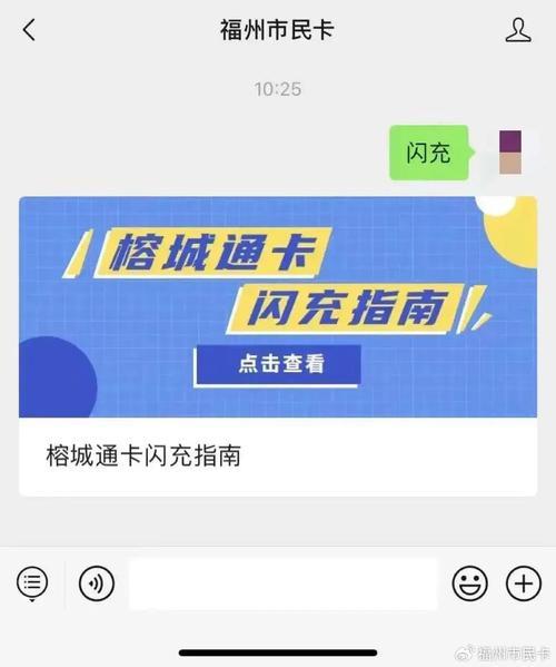 福州手机卡指南：快速入门