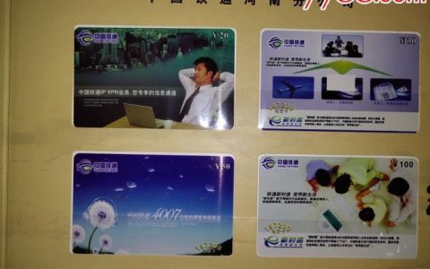 如何购买铁通电话卡？