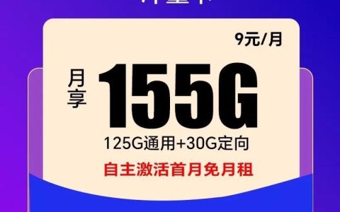 没有电话卡能买流量卡吗？