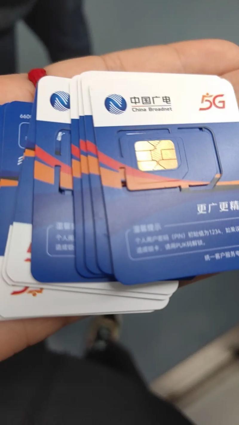 办理电销卡后果：利弊权衡需谨慎