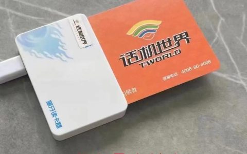 电销卡是什么卡？优势有哪些？