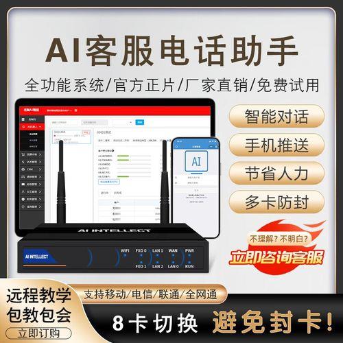 外呼电销系统多少钱一台？