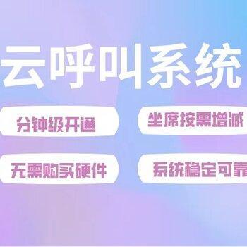 CRM外呼系统是什么？
