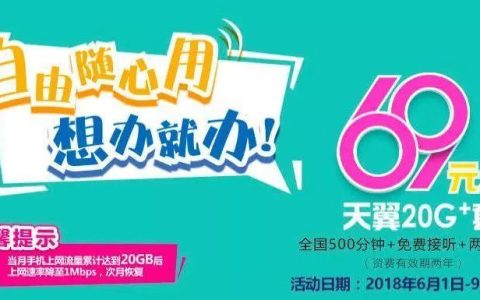 段手机卡：告别高昂话费，畅享通信自由