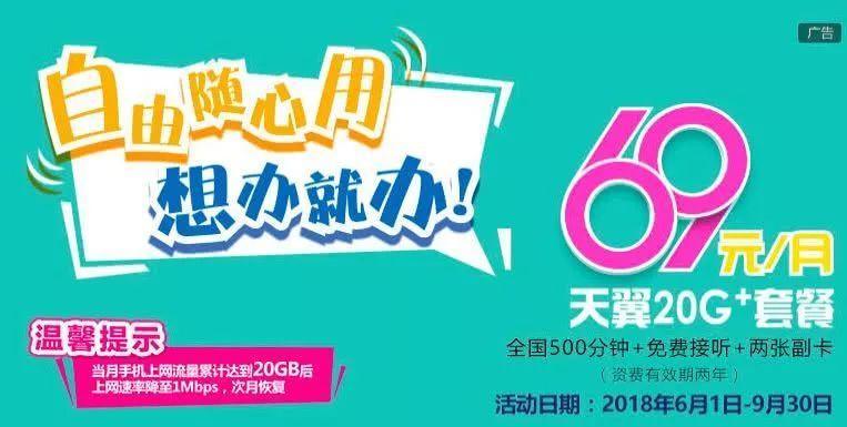 段手机卡：告别高昂话费，畅享通信自由