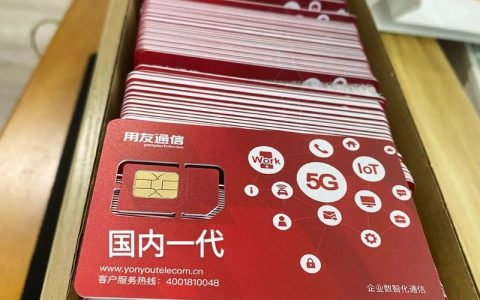 无锡电销卡办理：指南与推荐
