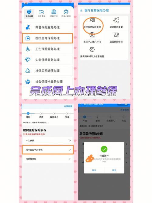 珠海手机卡指南：快速入门