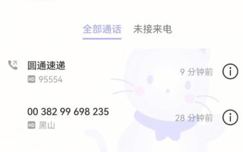 500分钟通话包括接电话吗？