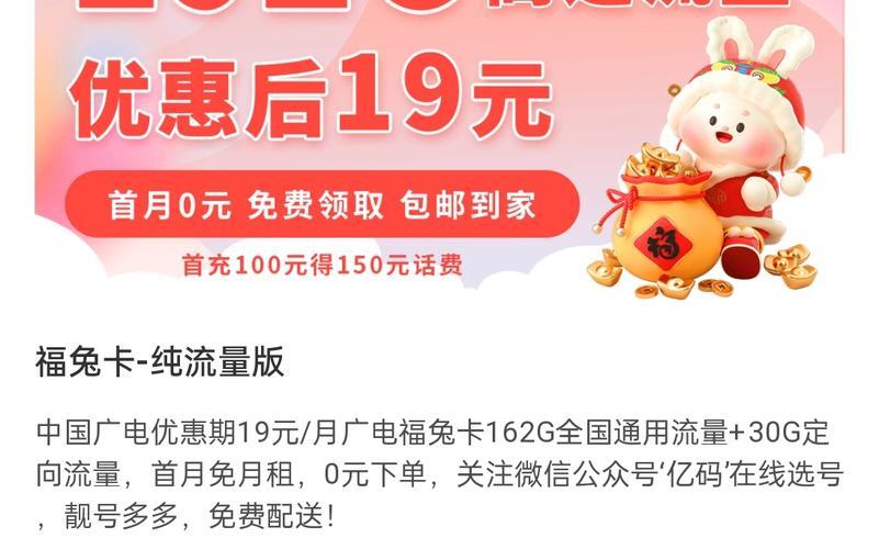 电话卡在线购买：便捷生活新体验