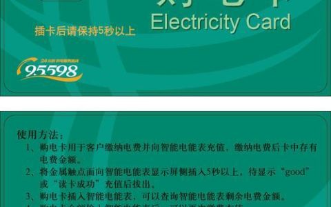 网上买电话卡：方便快捷又实惠