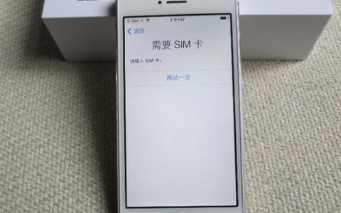 买手机卡步骤