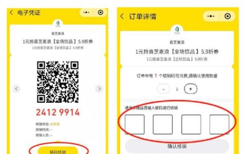 电销卡可以收验证码吗？