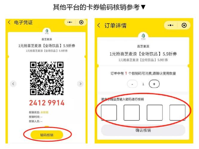 电销卡可以收验证码吗？