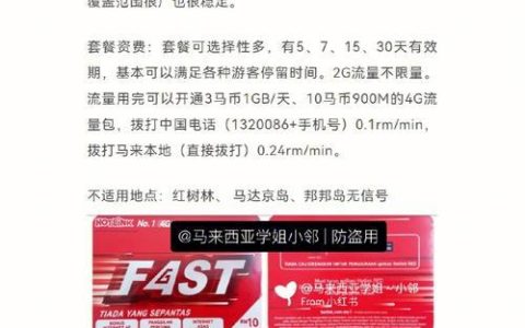 通话时间多的电话卡：如何选择最适合您的卡？
