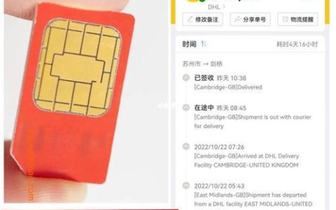 快递可以寄手机卡吗？