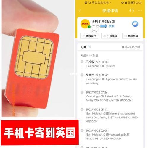 快递可以寄手机卡吗？