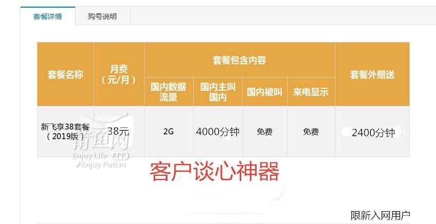 电销公司电话卡费用：详解及省钱攻略