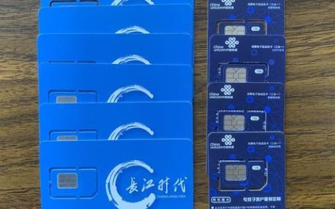 好用的电销卡推荐