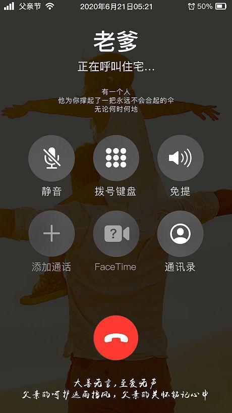 免费通话时长：省钱实惠的通话新方式