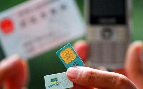 现在还有只打电话的手机卡吗？