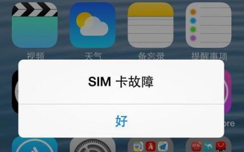 手机卡打不了电话怎么办？常见原因及解决方法
