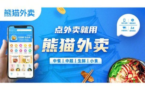 外卖送餐网：便捷生活的美味帮手