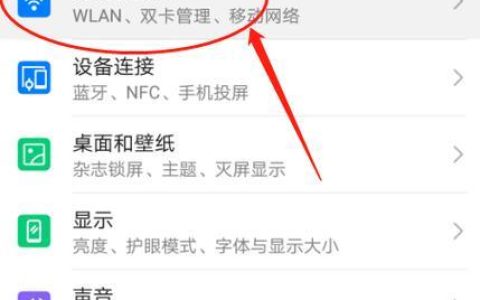 如何开通移动上网？