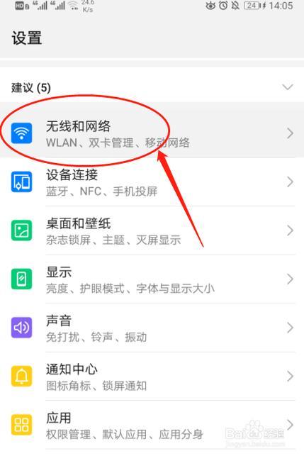如何开通移动上网？
