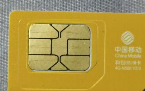 超级移动卡：一张卡，多重功能