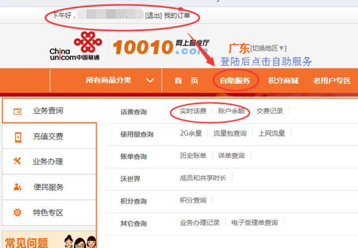 联通流量卡流量：如何查询、使用和办理？