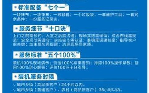 北京移动宽带移机：详细流程及注意事项