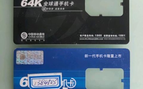 Vodafone手机卡：畅享全球移动通信